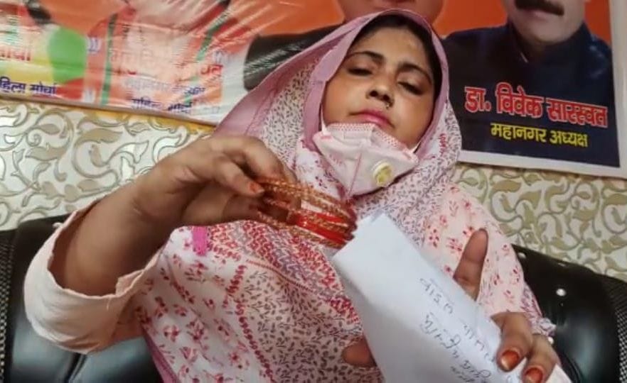 If you are helpless to take action, Then AMU Vice chancellor wear bangles : Rubi khan