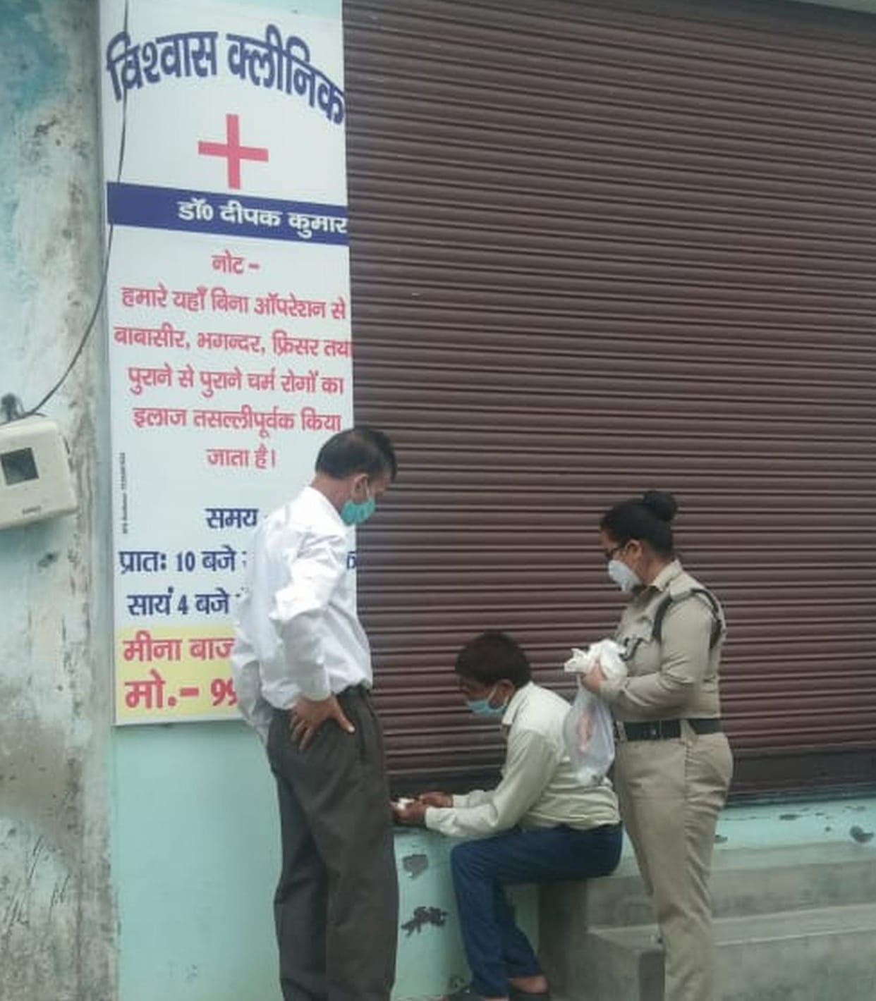 Clinic Sealed in Champawat