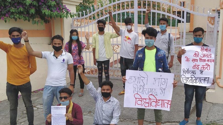 protest for seperate university continues