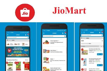 जियोमार्ट (सांकेतिक तस्वीर)।