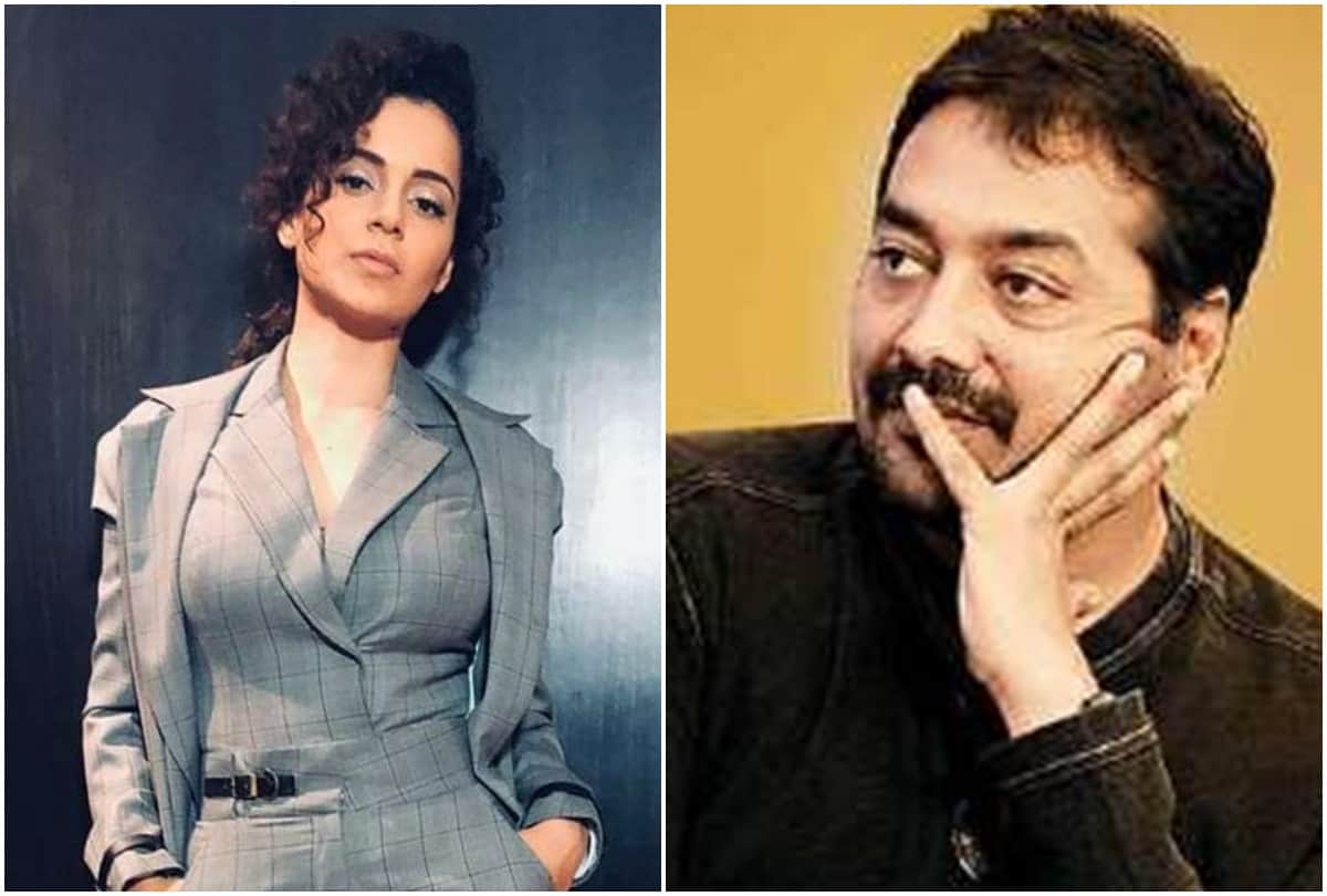 Anurag Kashyap confesses Kangana Ranaut always stood by him