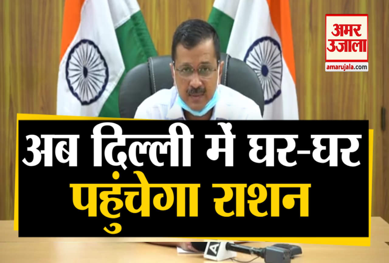 केजरीवाल