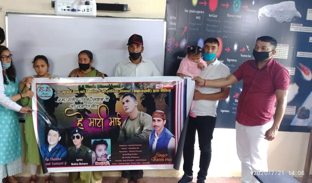 Music in Champawat