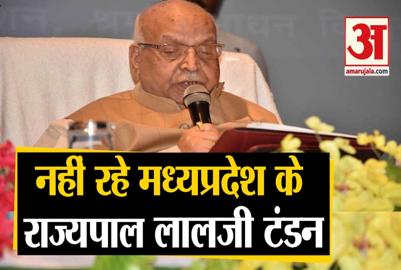 लालजी टंडन