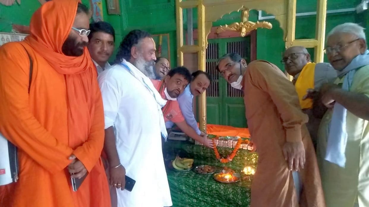 ram mandir