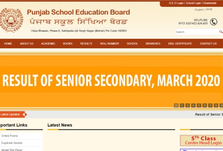 Ropar, Faridkot and Firozpur perform well in Punjab Board 12th exam