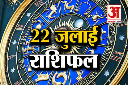 Horoscope 2020: Know Your 22 July Horoscope