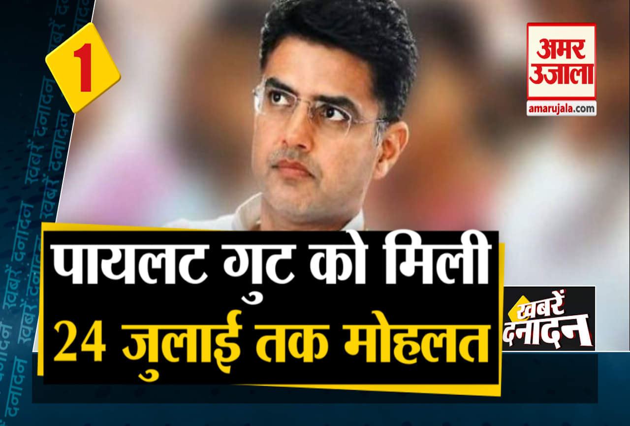 सुपरफास्ट न्यूज