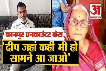 कानपुर एनकाउंटर