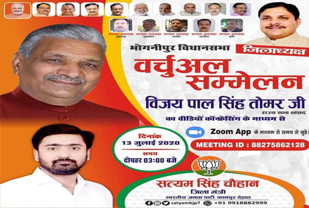 kidnapping of astrologer and driver, Three arrested including BJP leader