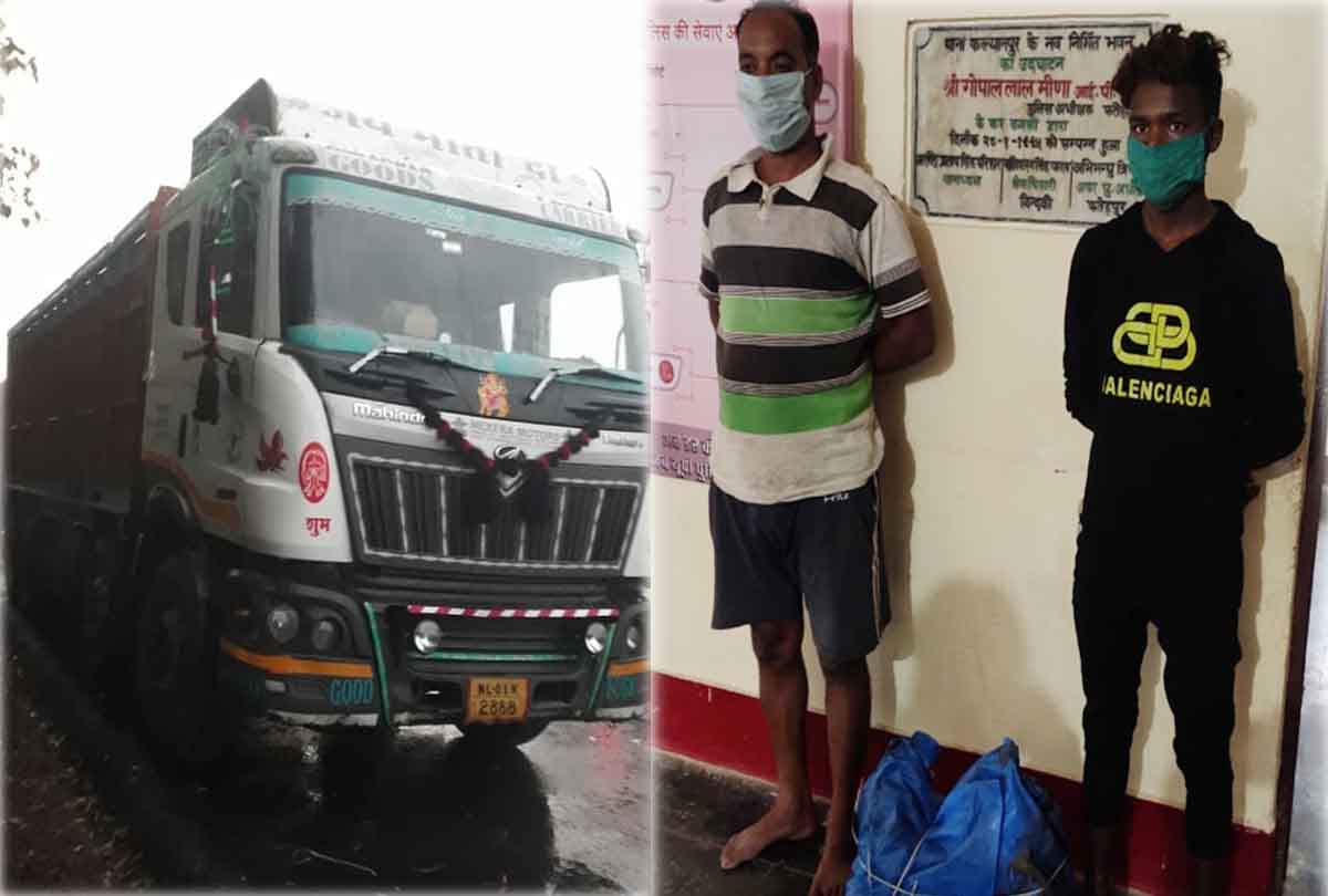 two smugglers arrested with opium of 26 lakhs in fatehpur