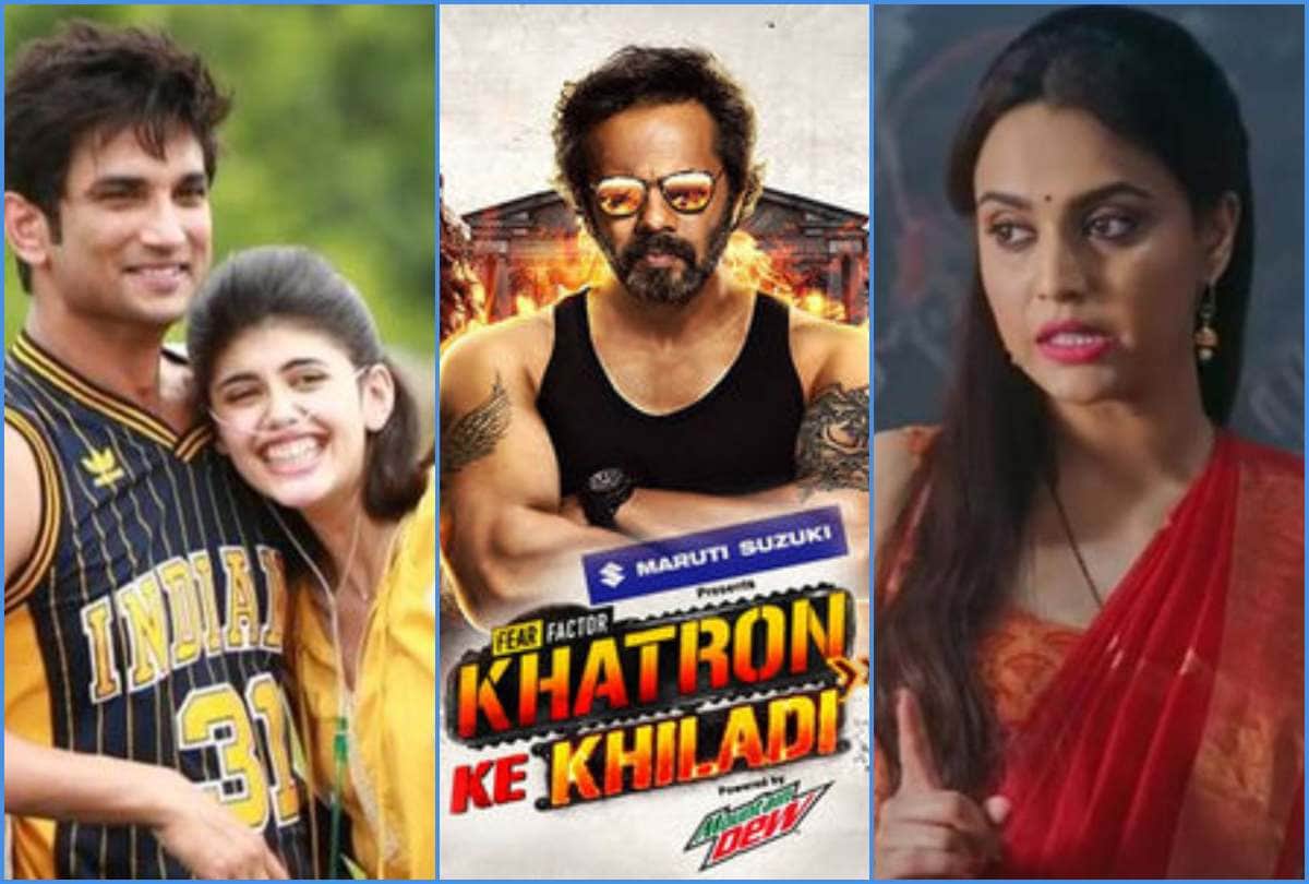 dil bechara release timing and here 5 entertainment news