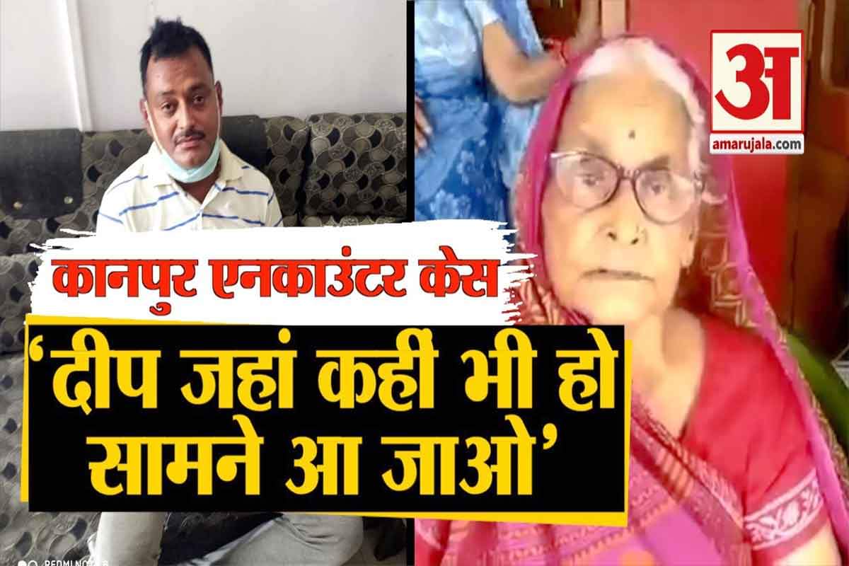 कानपुर एनकाउंटर