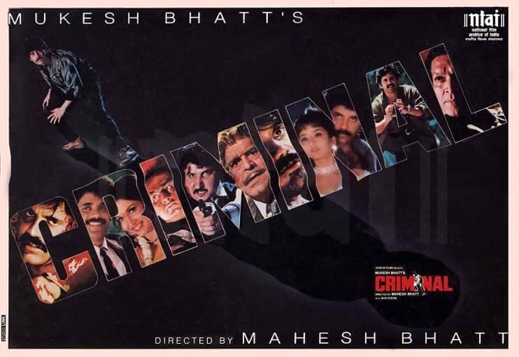 Criminal this day that year series by pankaj shukla 21 july 1995 bioscope nagarjuna Mahesh bhatt
