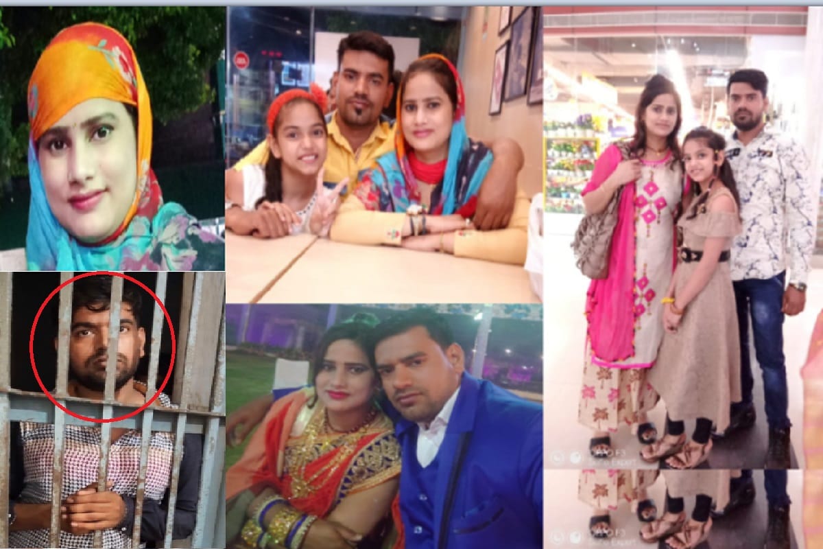 Meerut Love jihad case, Accused Shamshad have buried the bodies of girlfriend and her daughter in his bedroom