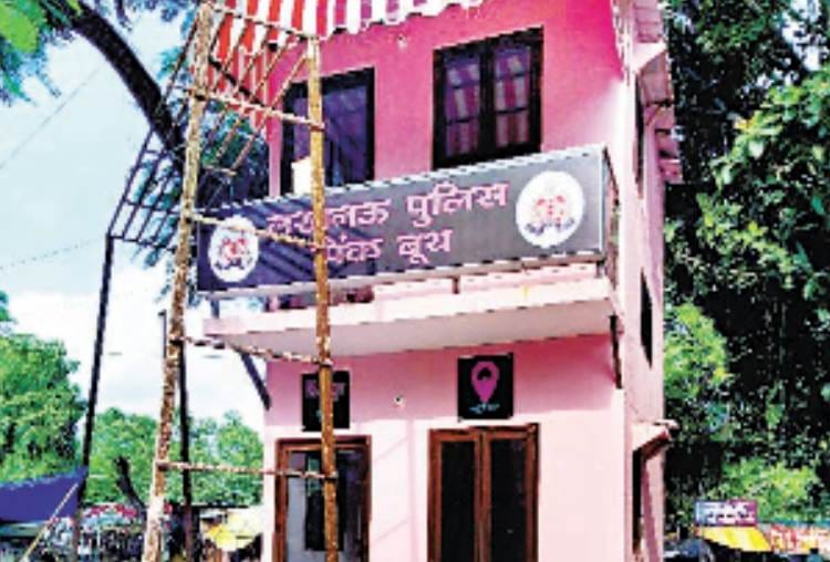 pink booth will start for ladies from august in lucknow