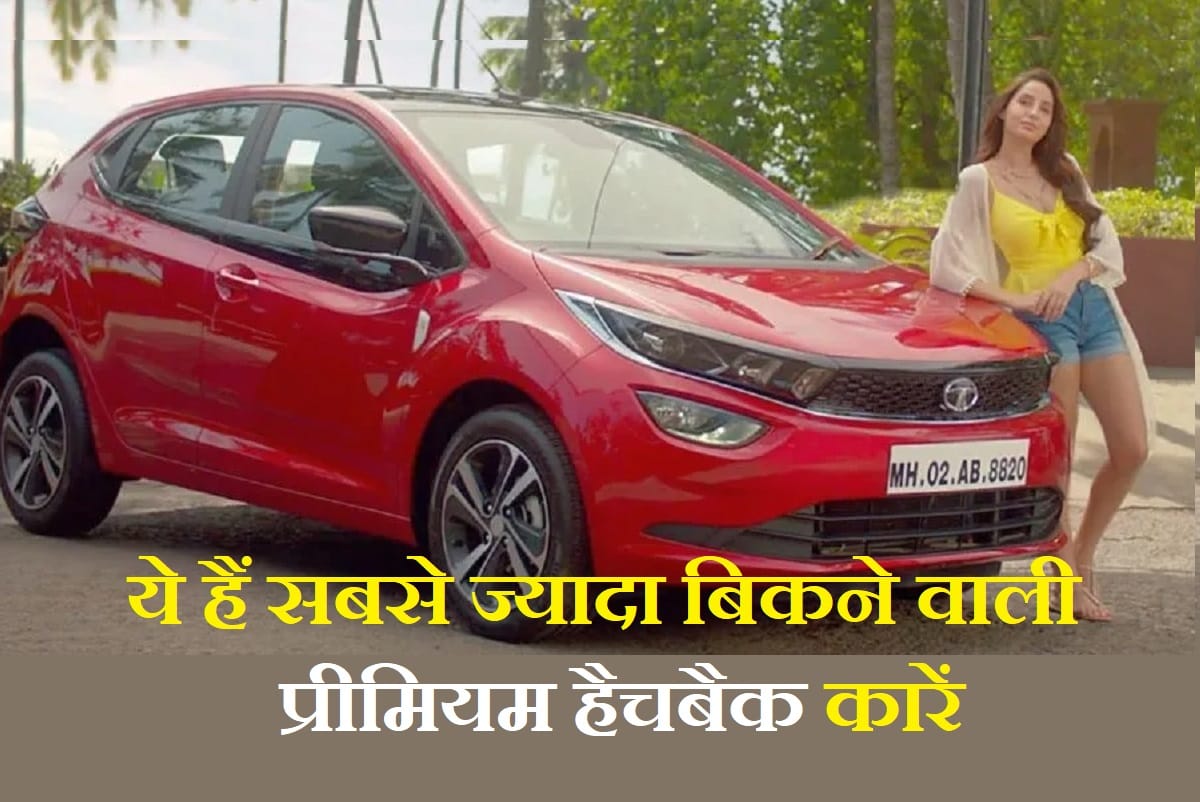 Sales report of top selling premium hatchback cars in india of 2nd quarter of 2020