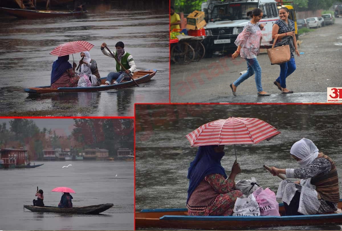 heavy rain in Jammu Kashmir, Three killed due to lightning in Poonch, Jammu Srinagar highway closed