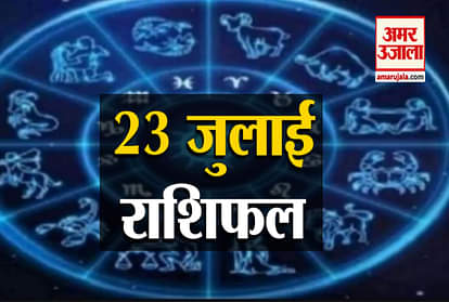 Horoscope 2020: Know Your 23 July Horoscope