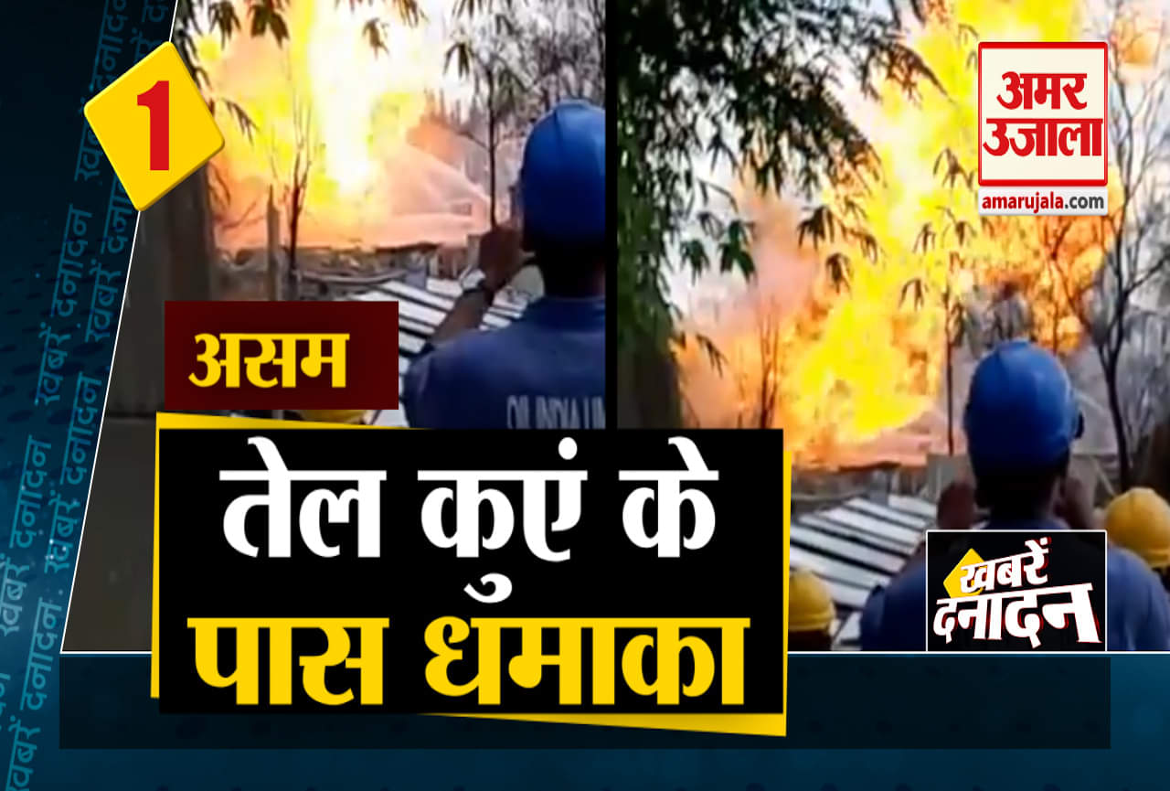 सुपरफास्ट न्यूज