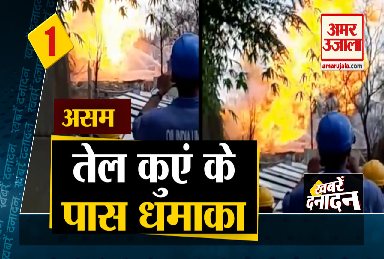 सुपरफास्ट न्यूज