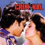 फिल्म- क्रिमिनल