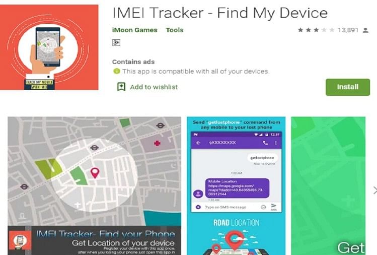 imei