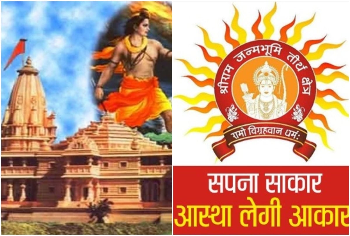 Ayodhya Ram Mandir News: Tretayug will come alive in Ram temple