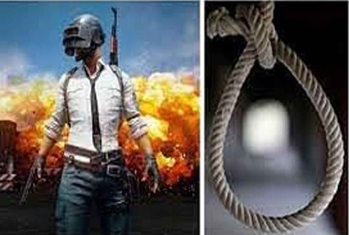student hanged while playing Pubg in hamirpur