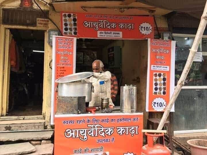 Tea business fails due to Ayurvedic beverages n varanasi