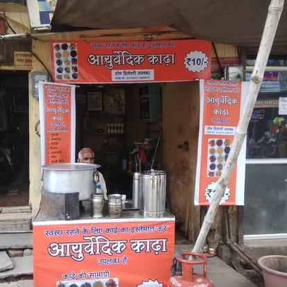 Tea business fails due to Ayurvedic beverages n varanasi