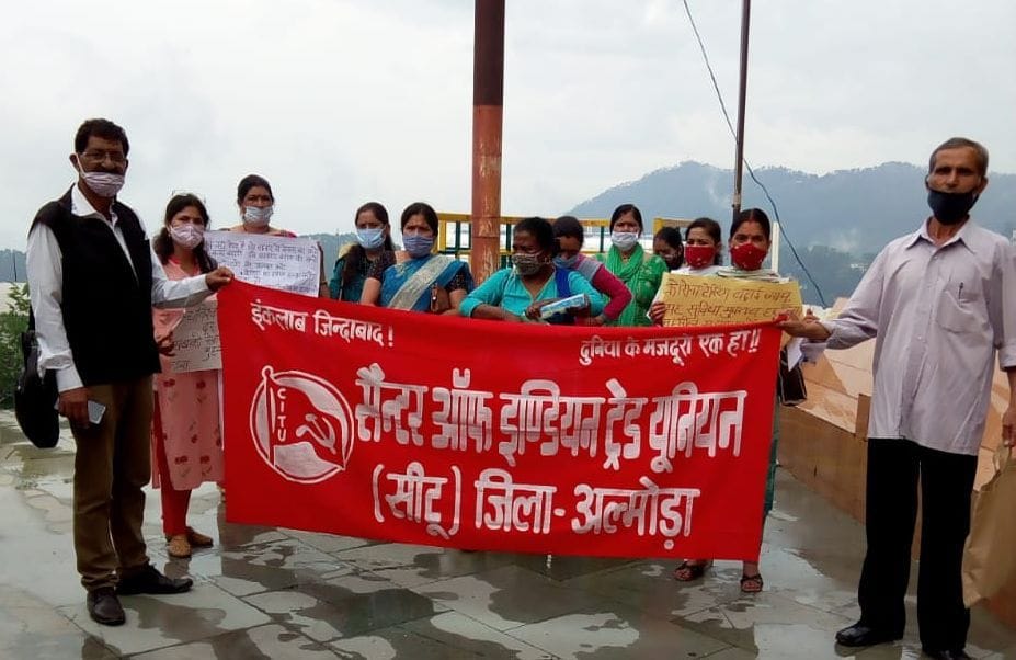Meeting of Citu in Almora