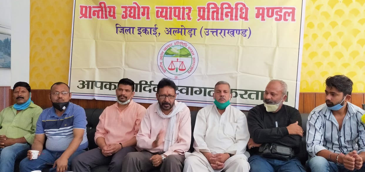 Vyapar mandal Almora