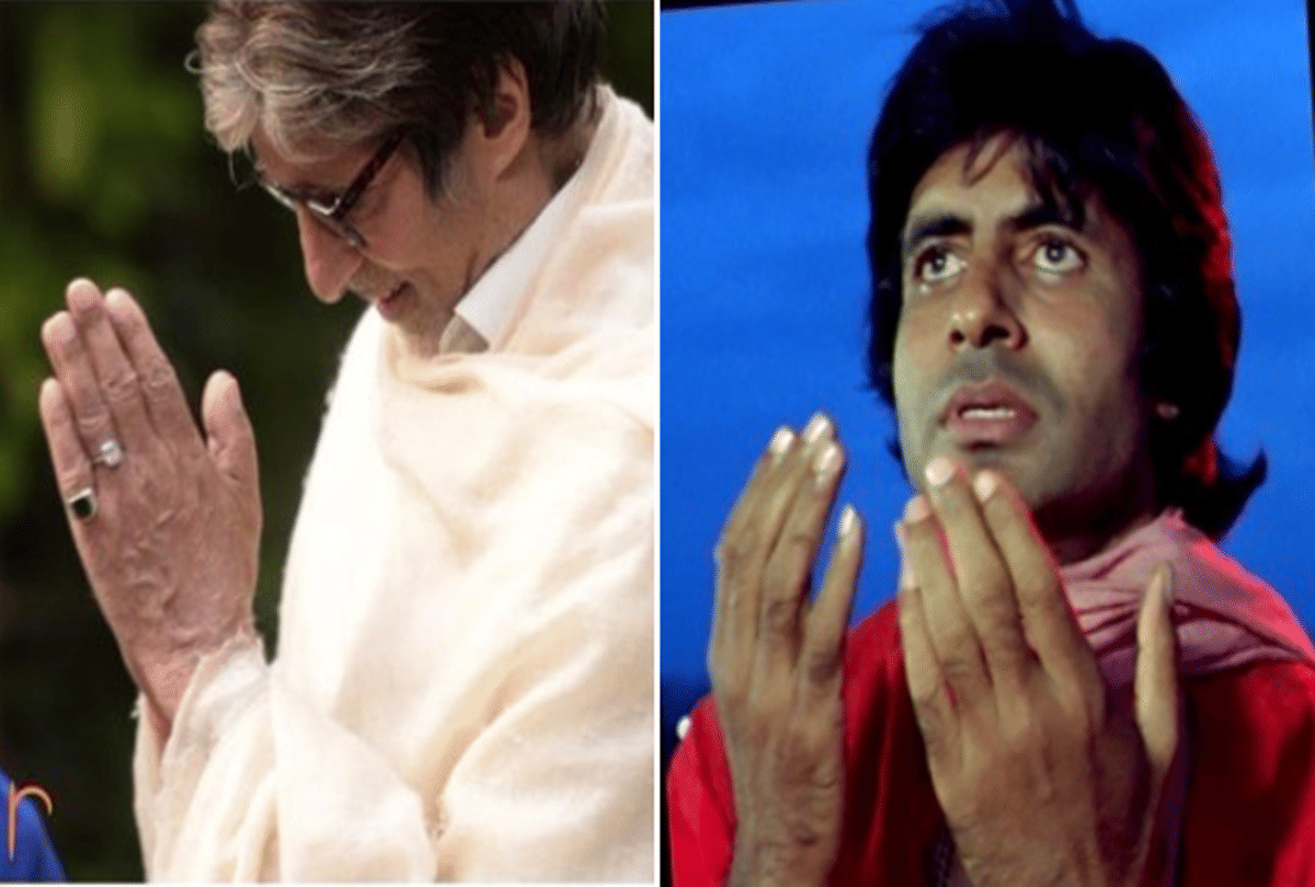 Amitabh Bachchan Teaches People How Ego Can Destroy Three Things In Life