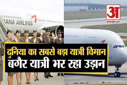 asiana airlines A380 flies empty A380 to nowhere to keep its pilots certified