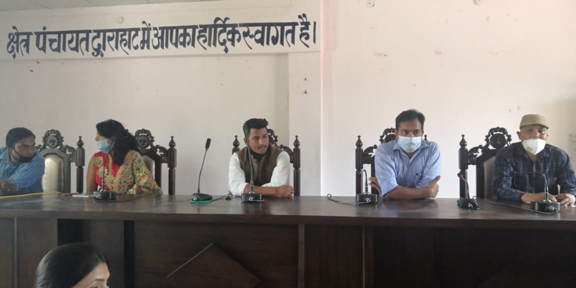 BDC Meeting in Dwarahat