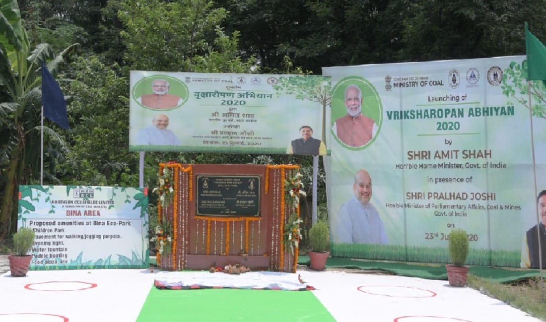 Home Minister Amit Shah laid the foundation stone of Bina Eco Park in sonbhadra