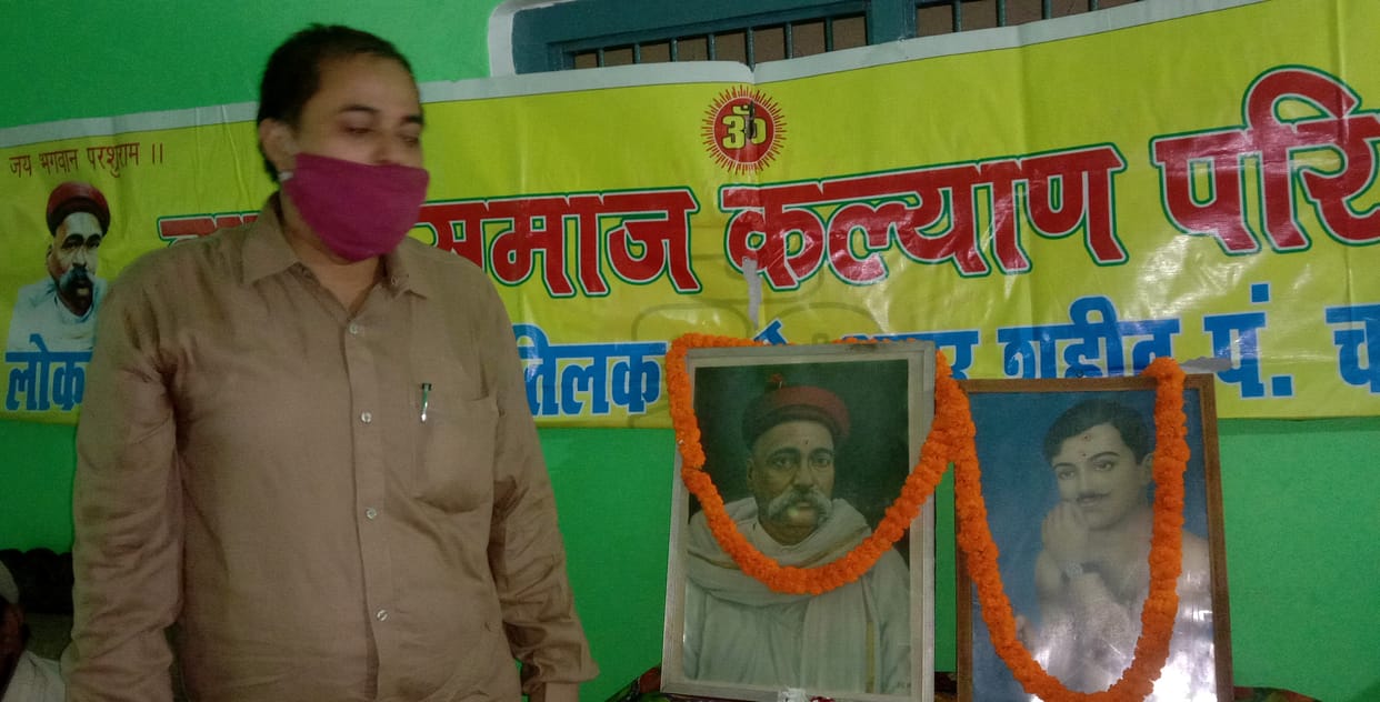 Salute to Tilak and Azad on Jayanti