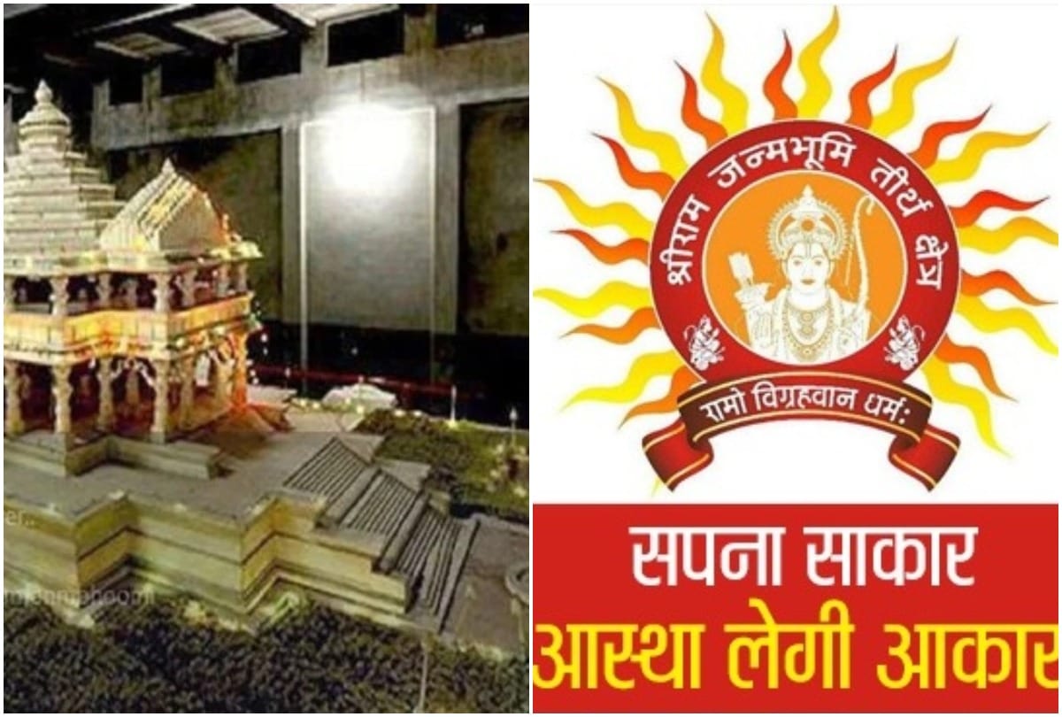 Bulandshahr businessmen sends silver bricks for ram Mandir construction