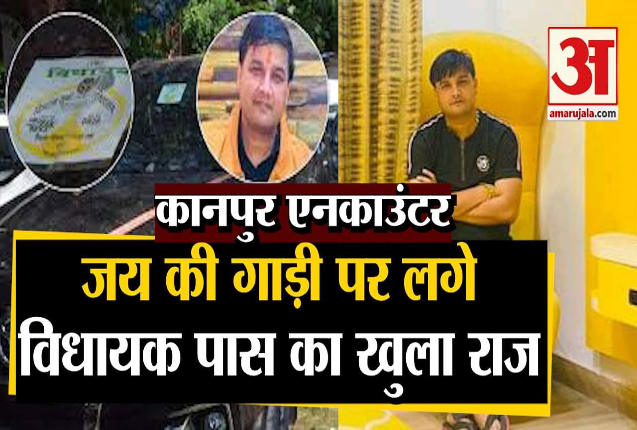 जय बाजपेई