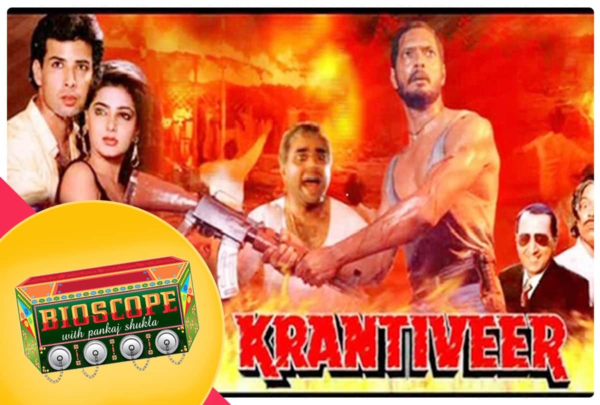 krantiveer this day that year series by pankaj shukla 22 july 1994 bioscope nana dimple mehul mamta
