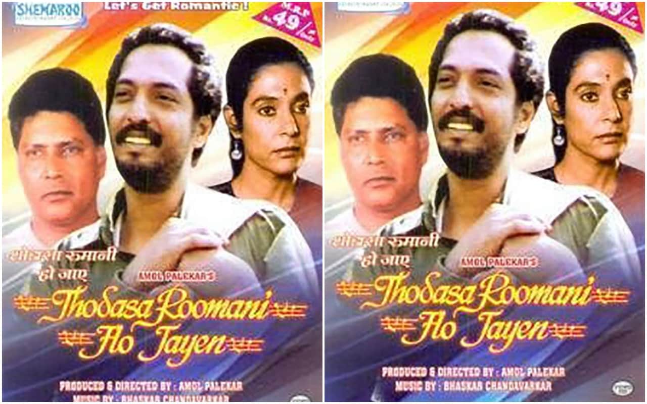 15 Bollywood movie names that Will make you wonder Laugh they make no sense