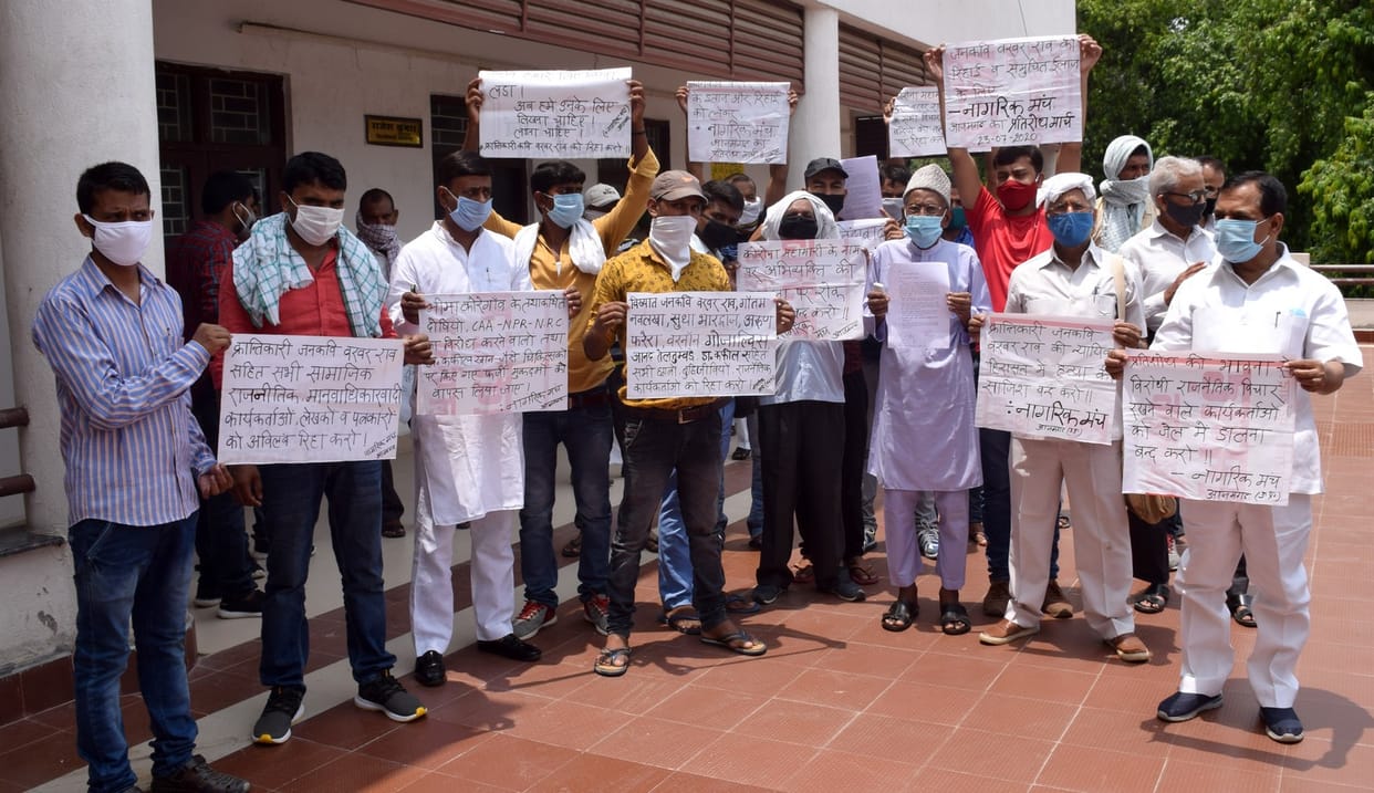protest of nagrik manch in Azamgarh