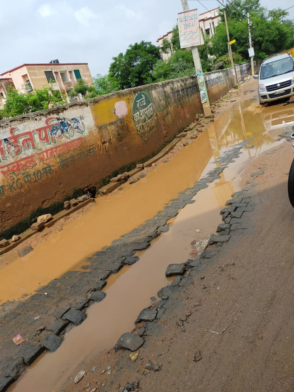 Road damage for two month, people disturb