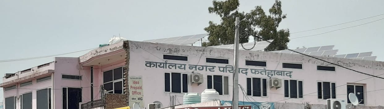 municipal commitee,notice,fatehabad news