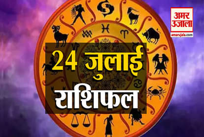Horoscope 2020: Know Your 24 July Horoscope