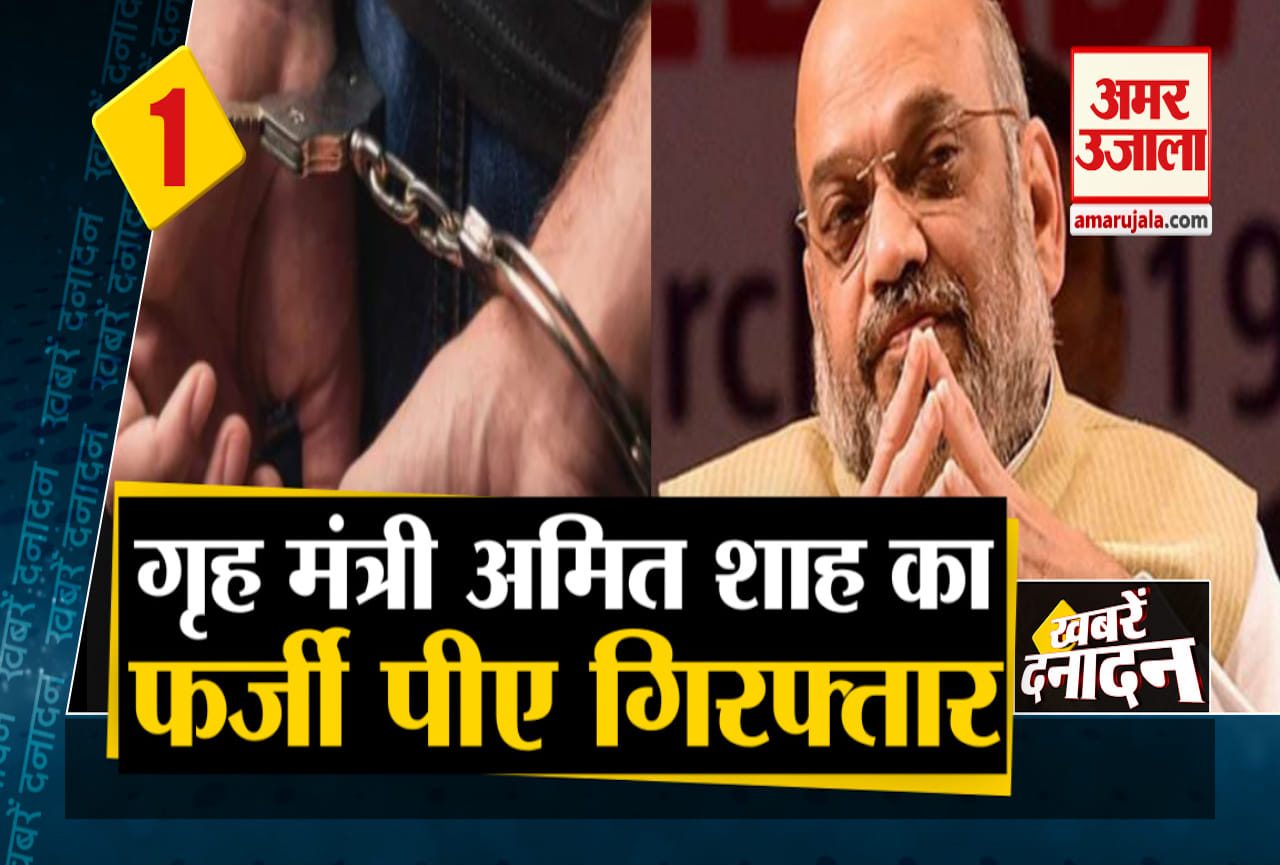 सुपरफास्ट न्यूज