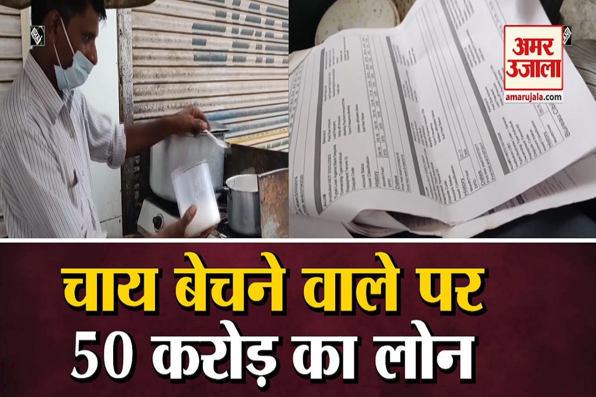 चायवाले