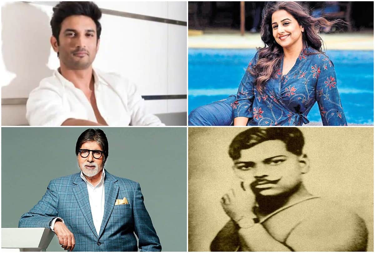 23 July 2020 Thursday Top 10 Bollywood entertainment news Amitabh COVID 19 Sushant Vidya Kangana Bigg Boss Alia Himesh
