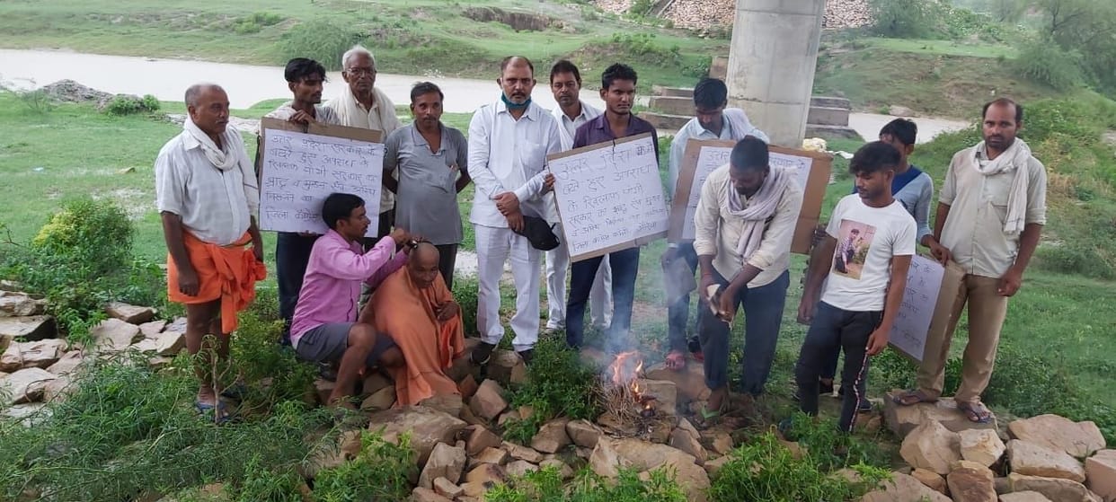 Shouting, Mundan and ashes were immersed in Auraiya and expressed anger